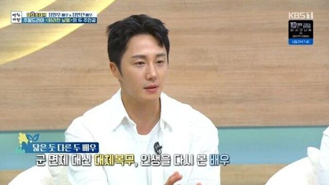 정일우, 뇌동맥류에도 군 면제 거부한 이유 