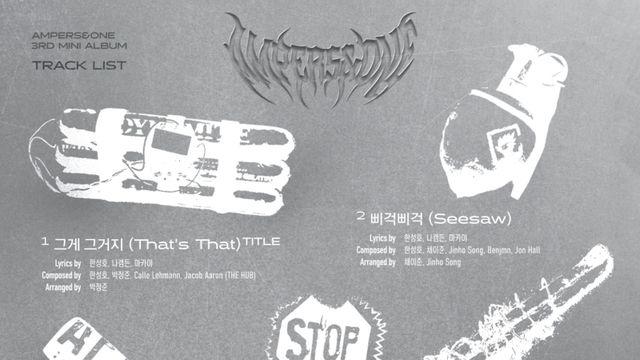 앰퍼샌드원 미니 3집 트랙리스트 공개