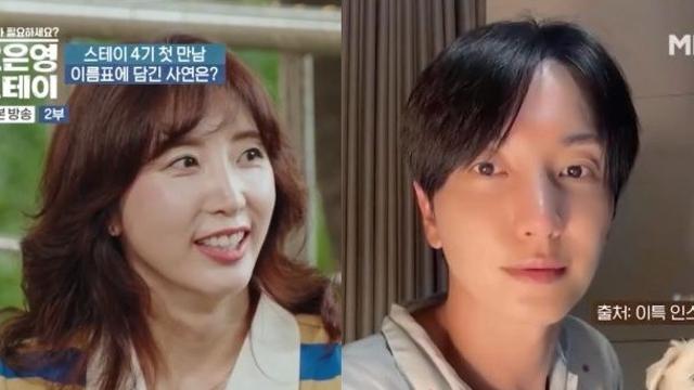 박인영, 유산 아픔 고백 