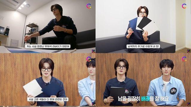 이유 있는 무채색 러버? 트렌드지, 서로를 더 자세히 알아간 '컬러매치'