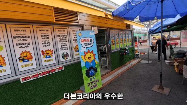 울주군이 백종원한테 1억 바친 결과물 ㄷㄷㄷ