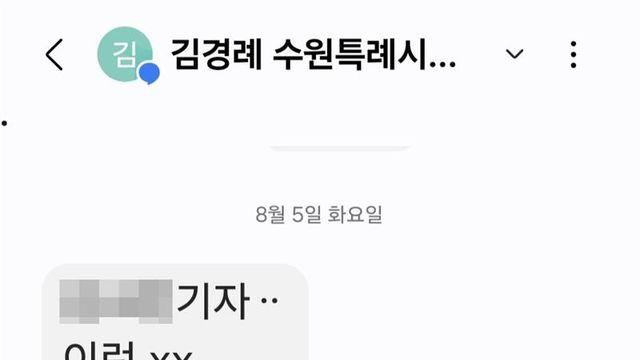 [기자 칼럼] 김경례 의원님, 진정성은 사진 속이 아니라 태도 속에 있습니다