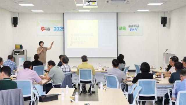 '건강한 조직문화 조성' 태안군, 고위직 대상 성인지 교육 실시