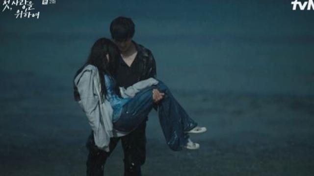 '첫, 사랑을 위하여' 김민규, 바다에 빠진 최윤지 구했다