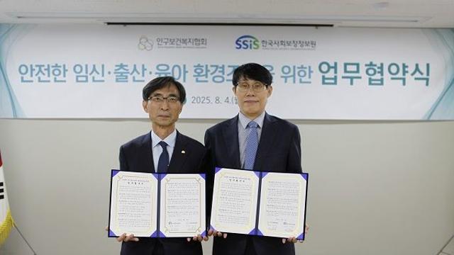 “엄마도 아이도 편안한 복지서비스 기대하세요”