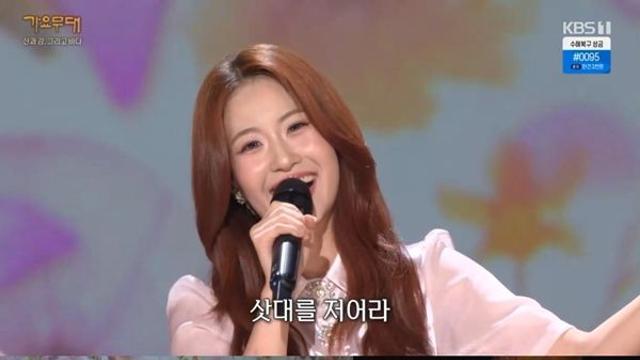오유진, '처녀 뱃사공'으로 독보적 매력 제대로('가요무대')