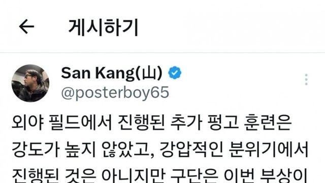 담당 코치 사퇴...twt