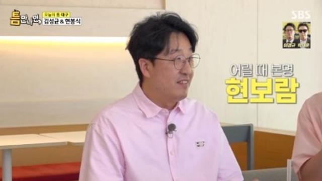 현봉식 