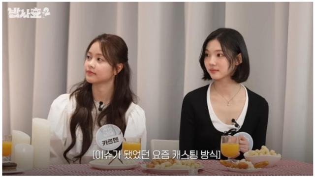 요즘엔 DM으로 아이돌 연습생을 뽑는다고...