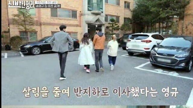 극단적 선택 송영규…반지하 이사갔던 이유 ㄹㅇ