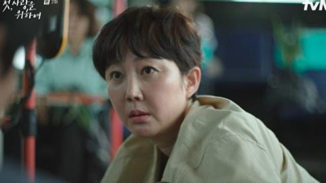 '첫, 사랑을 위하여' 염정아, 첫사랑 박해준과 재회…김민규, 최윤지 목숨 구했다 [종합]