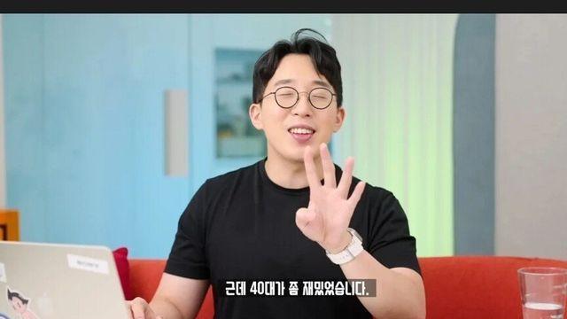 최근 40대에서 폭발적으로 늘어났다는 아이폰 판매량