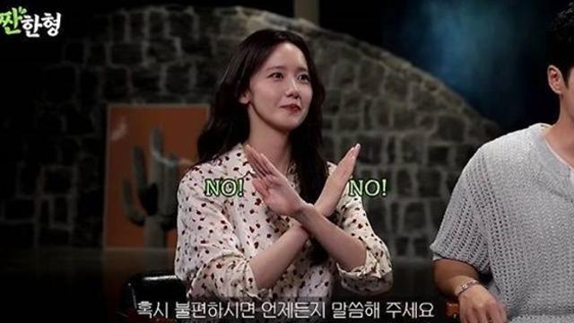 임윤아, '가운데 아니면 안 돼' 센터병 해명했다…