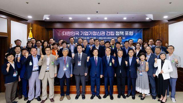 진주시, '대한민국 기업가정신관' 건립 본격화