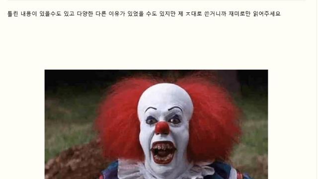 한국에서 애플 페이가 안됐던 이유