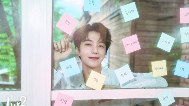 펜타곤 진호, ‘Luv 2 Much’ 첫 콘셉트 포토 오픈