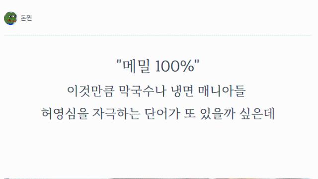 시판 순메밀면 100%의 진실