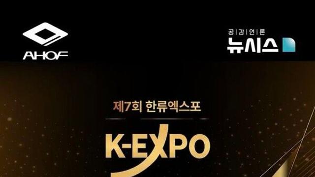 아홉(AHOF) 