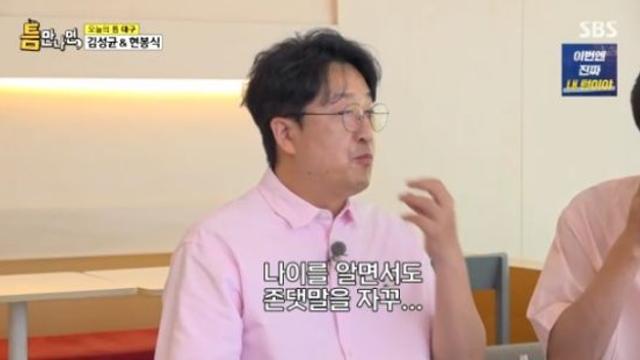 현봉식 