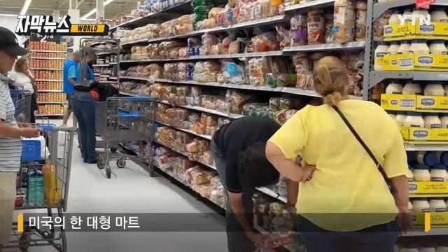 트럼프의 관세? 덕분에 미국 물가는 다시 위대해지고 있다