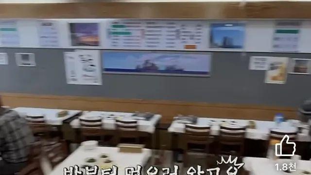 1인 60만원 울릉도 패키지~