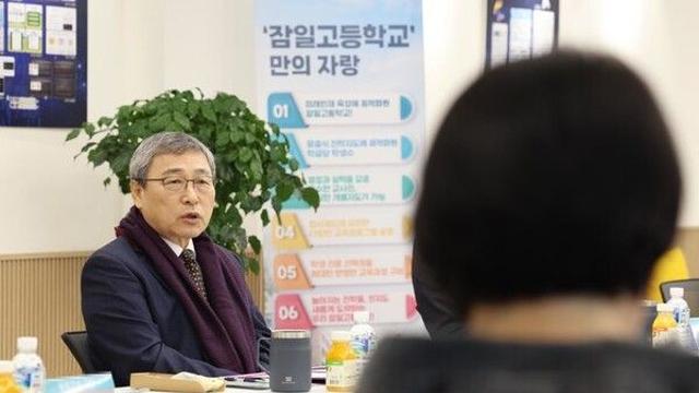 정근식 서울시교육감 “고교학점제, 폐지보다 안착이 바람직”