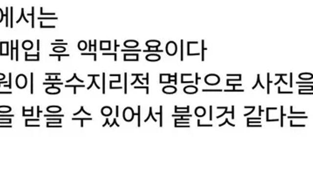 도배지 뜯었는데 천원짜리 계속나오는집.mp4,,