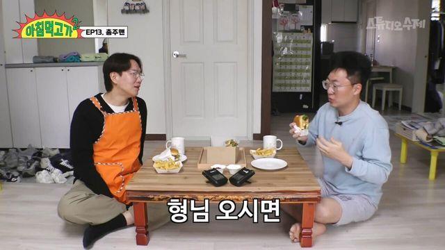 연예인들과 예능 몇 번 촬영하면서 현타 왔다는 충주맨