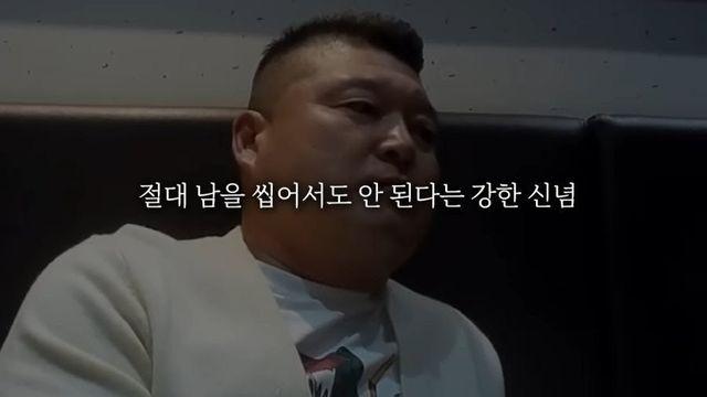 강호동 