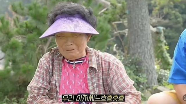 50년째 남편 사랑하는 할매