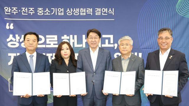 완주·전주 기업인, 지역경제의 미래 함께 연다!