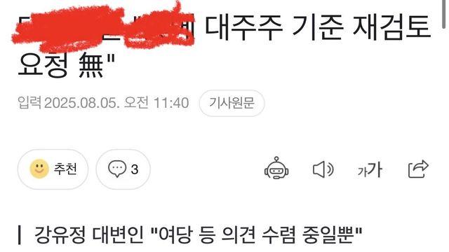 최신 코스피 근황