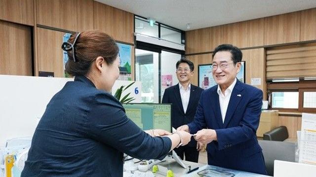 영천시, ‘APEC 2025 KOREA’ 성공 개최 예금 가입