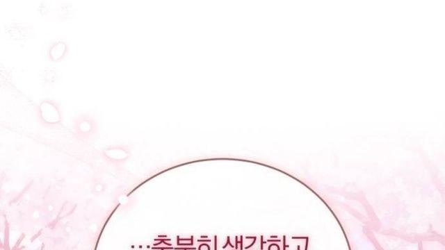 사랑을 믿진 않지만 강아지는 너무 귀여워 