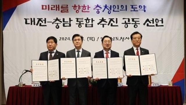 대전·충남 교사·공무원 노조 