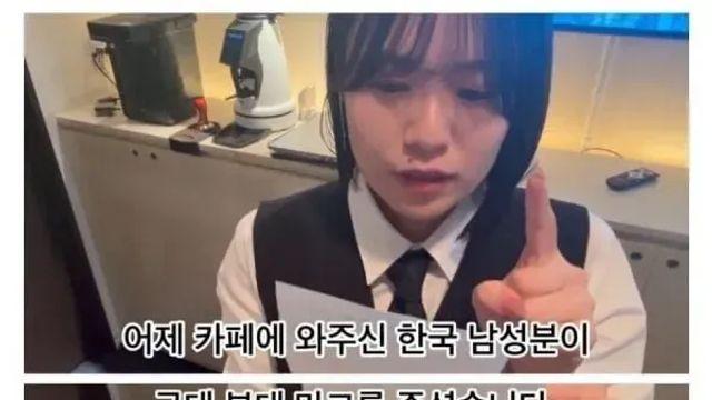 [스압] 대한민국 군부대마크 모은다는 일본카페,,