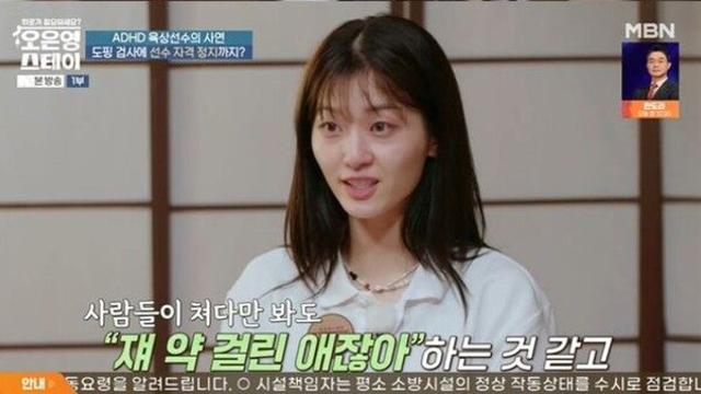 12년차 육상 선수