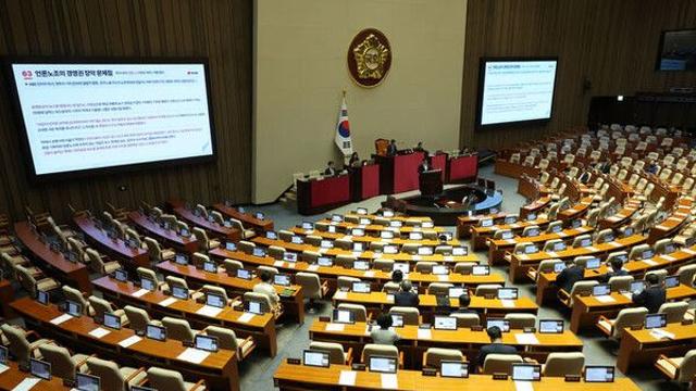 '방문진법' 필리버스터 7시간만에 자동 종결…與 