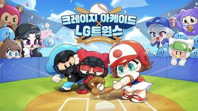 Crazy Arcade X LG TWINS