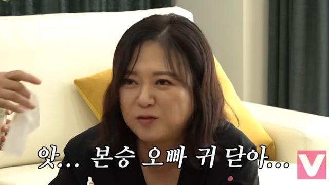 ♥구본승 어쩌나…김숙, 이상형 따로 있었다 