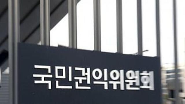 권익위, 국민·공직자 30만명·721개 기관 대상 청렴도 설문조사 실시