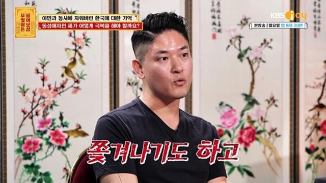 40대 파일럿, 韓 떠난 뒤...
