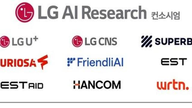 LG 컨소시엄, 국가대표 AI K-EXAONE 프로젝트 가동