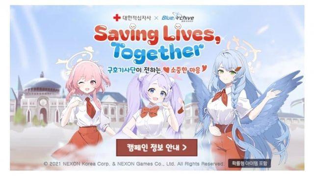 적십자가 블루아카와 연달아 콜라보하는 이유.jpg