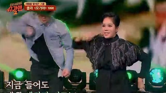 90년대 존재했던 특이한 그룹