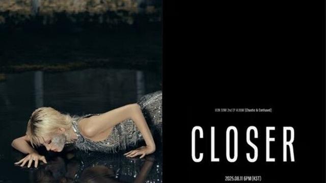 전소미, 'CLOSER' 무빙티저 공개…'나르시스 쏨 명화'