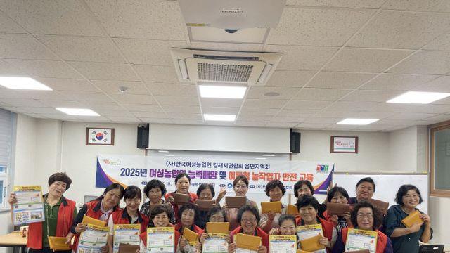 김해시, 농업 분야 폭염 피해 최소화 총력