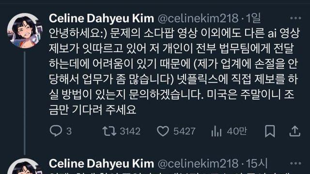 케데헌 ai 근황ㅋㅋㅋㅋㅋㅋㅋㅋㅋㅋㅋㅋ