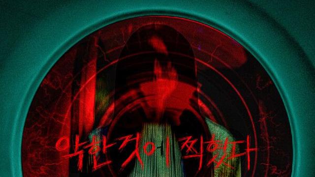 윤세아, 호러퀸 변신…귀신 찍힌 '홈캠'