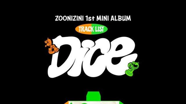 아스트로 주니지니, ‘DICE’ 트랙리스트 공개…진진 프로듀싱, '우정감성' 이야기